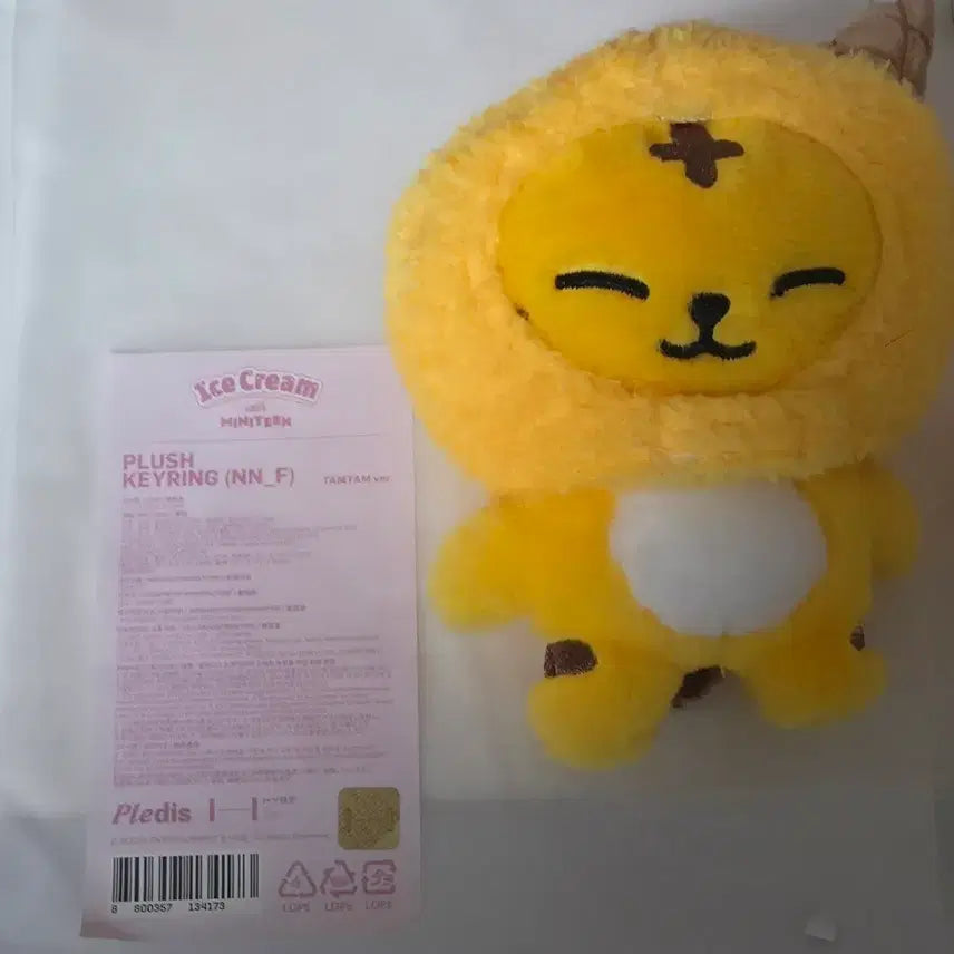 [BUNJANG] Seventeen Mini Teen TamTam Push Keyring / 세븐틴 미니틴 탐탐이 푸쉬키링 양도