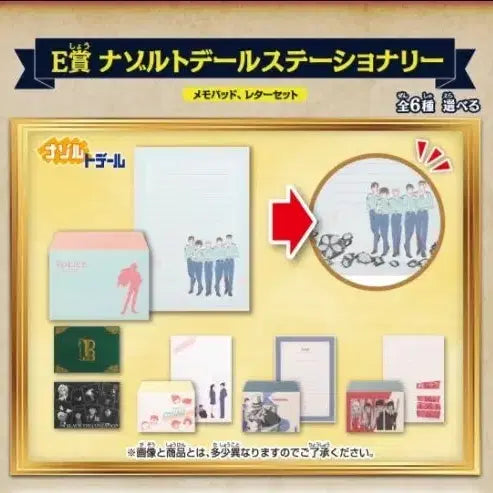 [BUNJANG] Detective Conan Black Organization Vermouth Gin Shuichi Memo Pad / 명탐정 코난 메모패드 제일복권 E상 쿠지 검은조직 베르무트 진 슈이치