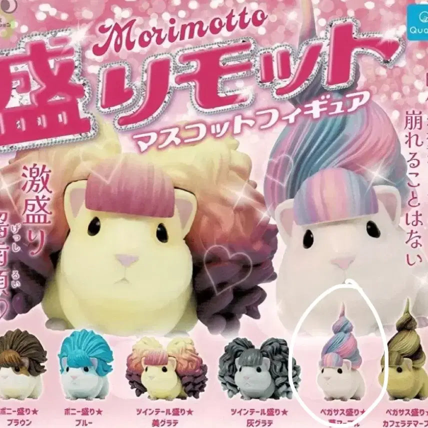 [BUNJANG] Gyaru Guinea Pig Gacha Figure (Opened) / 갸루 기니피크 가챠 개봉상품