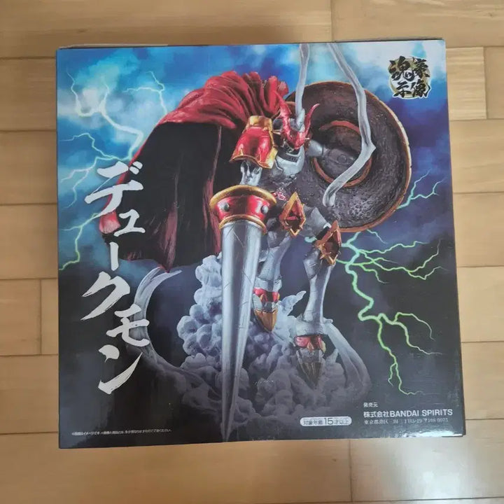 [BUNJANG] Digimon Ichiban Kuji B Prize Dukemon Figure / 디지몬 제일복권 B상 듀크몬 판매합니다.