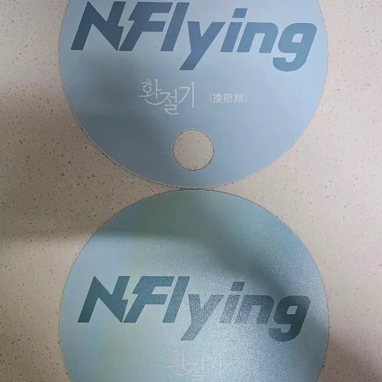[BUNJANG] N.Flying Fan [Bundle Set] / 엔플라잉 부채