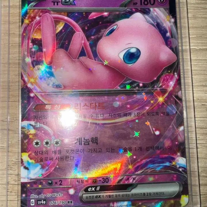 [BUNJANG] Pokémon TCG North American 25th Anniversary Mew EX Card / 등급용 포켓몬카드 북미 뮤 ex 25주년 +뮤ex
