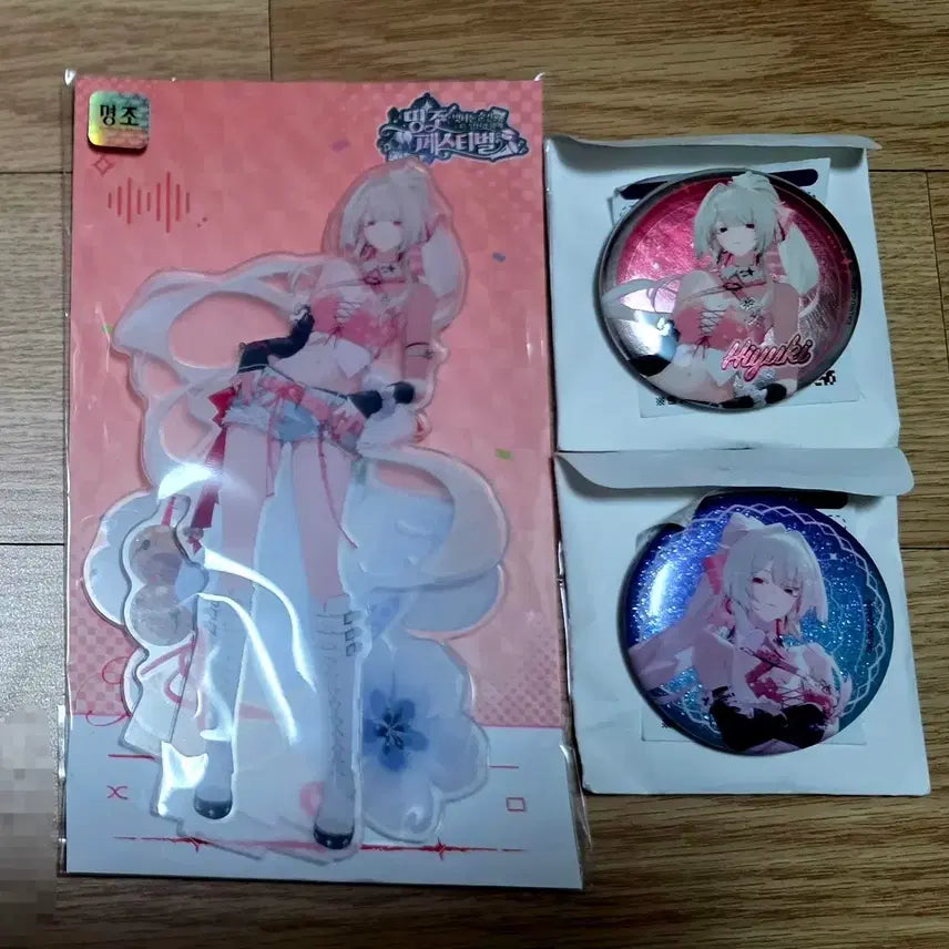 [BUNJANG] MeiZho DingZho Festival 2nd Anniversary Hiyuki Acrylic Can Badge Set / 명조 띵조 페스티벌 2주년 히유키 아크릴 캔뱃지 세트