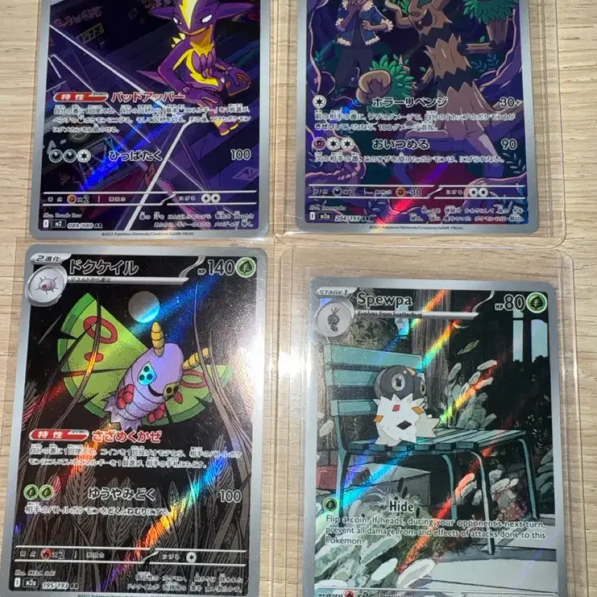 [BUNJANG] Pokemon Card AR 36 Cards (Rare, North American, Japanese, CHR) / 포켓몬카드 AR 36장 (희귀,북미,일판,CHR)