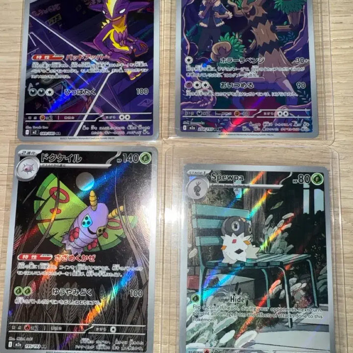 [BUNJANG] Pokemon Card AR 36 Cards (Rare, North American, Japanese, CHR) / 포켓몬카드 AR 36장 (희귀,북미,일판,CHR)