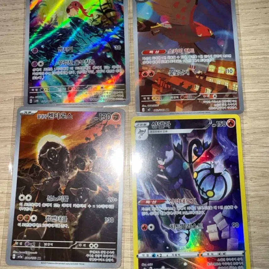 [BUNJANG] Pokemon Card AR 36 Cards (Rare, North American, Japanese, CHR) / 포켓몬카드 AR 36장 (희귀,북미,일판,CHR)
