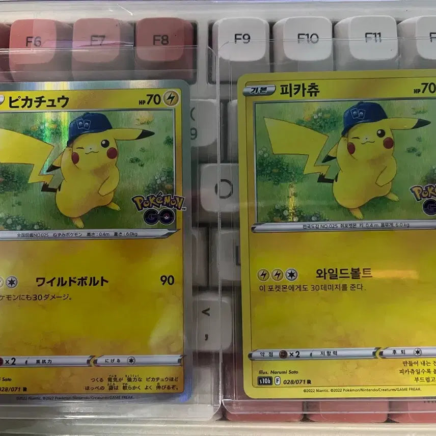 [BUNJANG] Pokemon Pikachu Trading Cards Bundle / 포켓몬카드 피카츄 카드 (종류여러개)