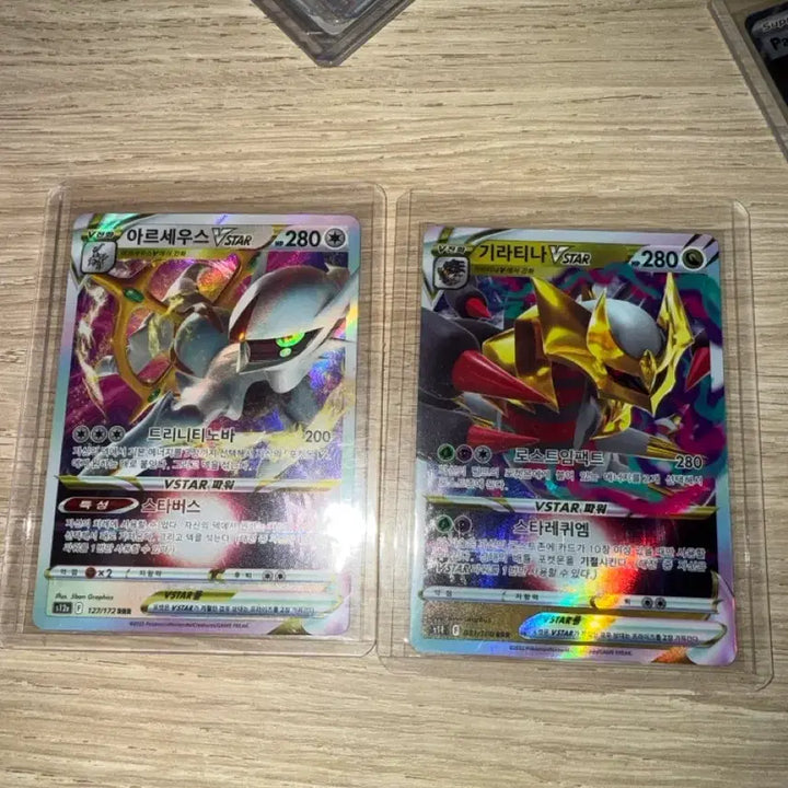 [BUNJANG] Pokemon Card Giratina VSTAR / Arceus VSTAR / 포켓몬카드 기라티나 VSTAR / 아르세우스 VSTAR