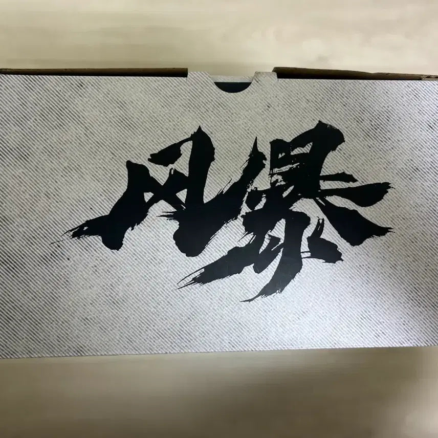 [BUNJANG] Attack on Titan Beast Titan Resin Figure (Sealed) / 진격의 거인 STORM 차력거인 레진 피규어 미개봉