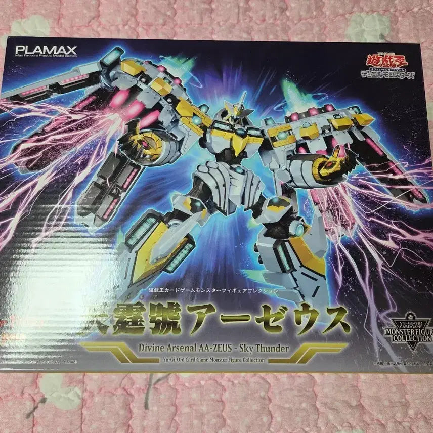 [BUNJANG] Max Factory Yu-Gi-Oh! NEGA-GEAR AEURUS Plastic Model Kit / PLAMAX 유희왕 네가로기어 아제우스 프라모델