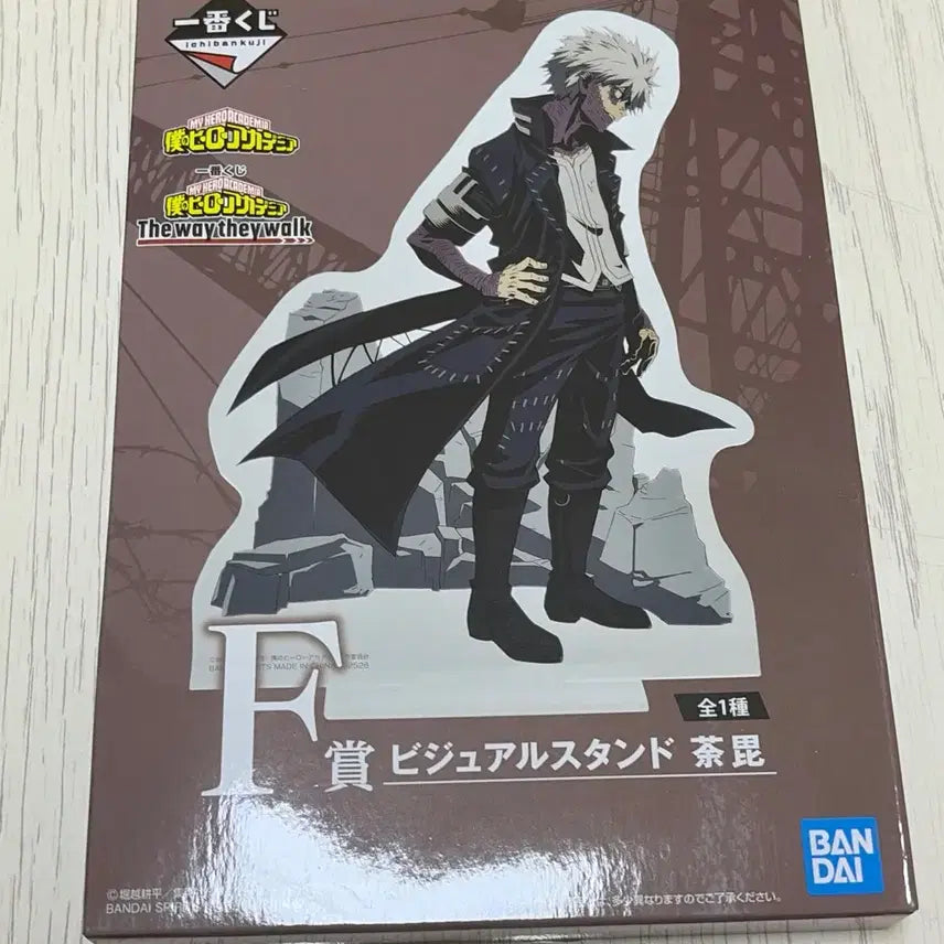 [BUNJANG] My Hero Academia Ichiban Kuji Dabi F Prize Acrylic Stand / 히로아카 나히아 이치방쿠지 제일복권 F상 다비 아크릴 스탠드