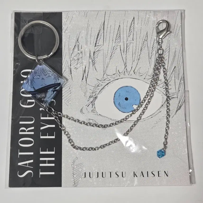 [BUNJANG] Jujutsu Kaisen Gojo Eye Keychain / [미개봉]주술회전 고죠 육안 눈 키링 키체인
