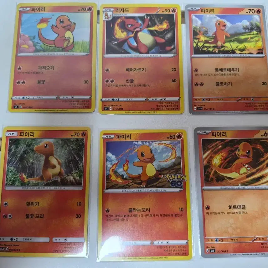 [BUNJANG] Pokemon Card Charmander 6 Types Set / 포켓몬 카드 파이리 6종