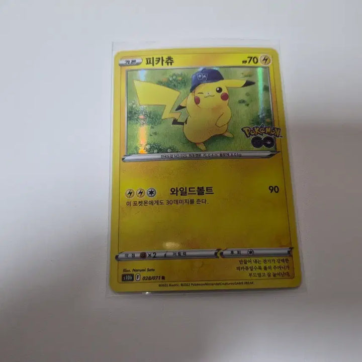 [BUNJANG] Pokemon Card Pikachu Wild Bolt 028/071 / 포켓몬카드 피카츄 와일드볼트 028/071