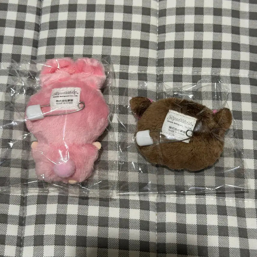 [BUNJANG] Monchhichi Tunic Keychain / [비닐 미개봉] 몬치치 인형 뱃지 가챠