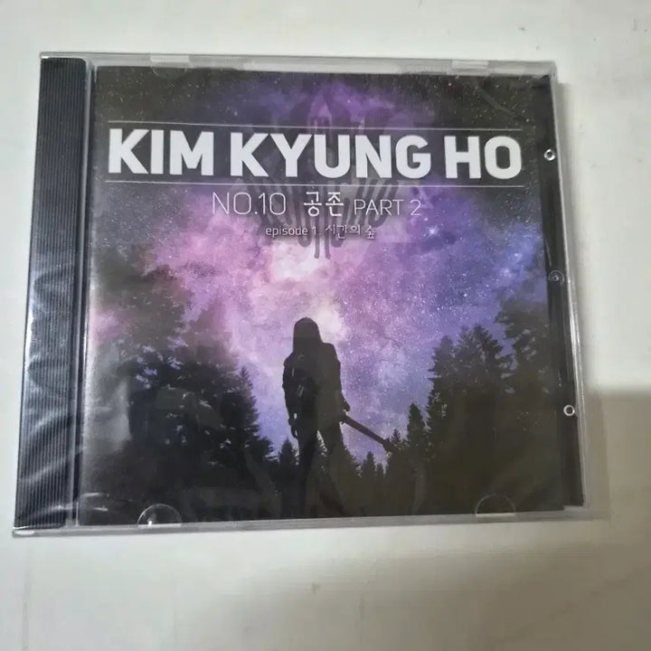 [BUNJANG] Kim Kyung Ho NO.10 Gong Joong Part 2 Sealed CD / 희귀)김경호 NO.10 공존 PART 2 미개봉 CD 올려봅니다