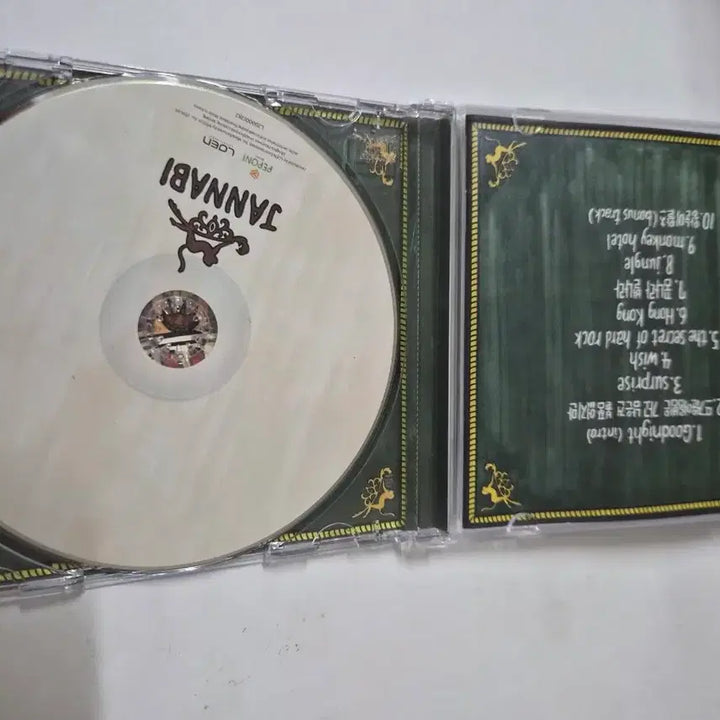 [BUNJANG] Jannabi 1st Album MONKEY HOTEL Signed CD / 잔나비1집 MONKEY HOTEL 전원싸인 민트급cd 입니다