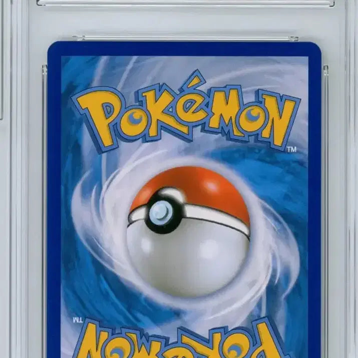 [BUNJANG] 25th Anniversary Birthday Pikachu Graded Card (Grade 9) / 25주년 기념 생일 피카츄 카드 9등급
