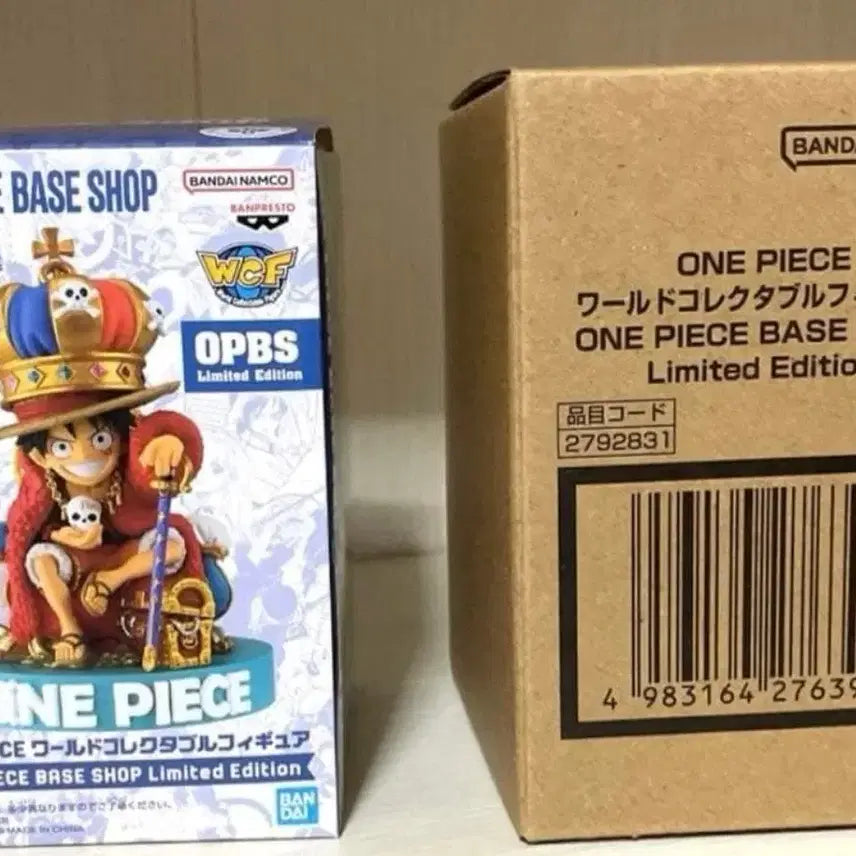 [BUNJANG] Banpresto World Collectable Figure Monkey D. Luffy Base Shop Limited Edition / 월드 콜렉터블 피규어 원피스 몽키 D. 루피 원피스 베이스샵 한정판