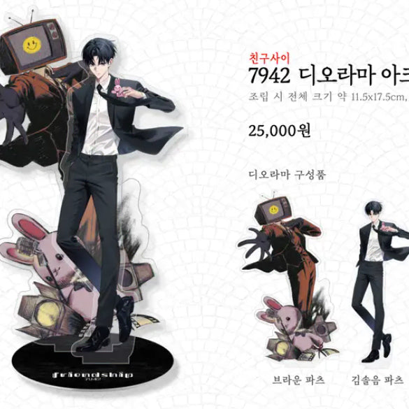 [BUNJANG] Dusohnim 7942 Diorama Acrylic Stand / 두소님 7942 디오라마 아크릴