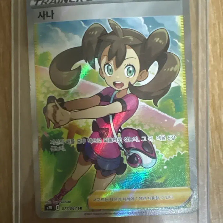 [BUNJANG] Hisuian Zoroark VSTAR Rainbow Rare Card / 포켓몬카드판매