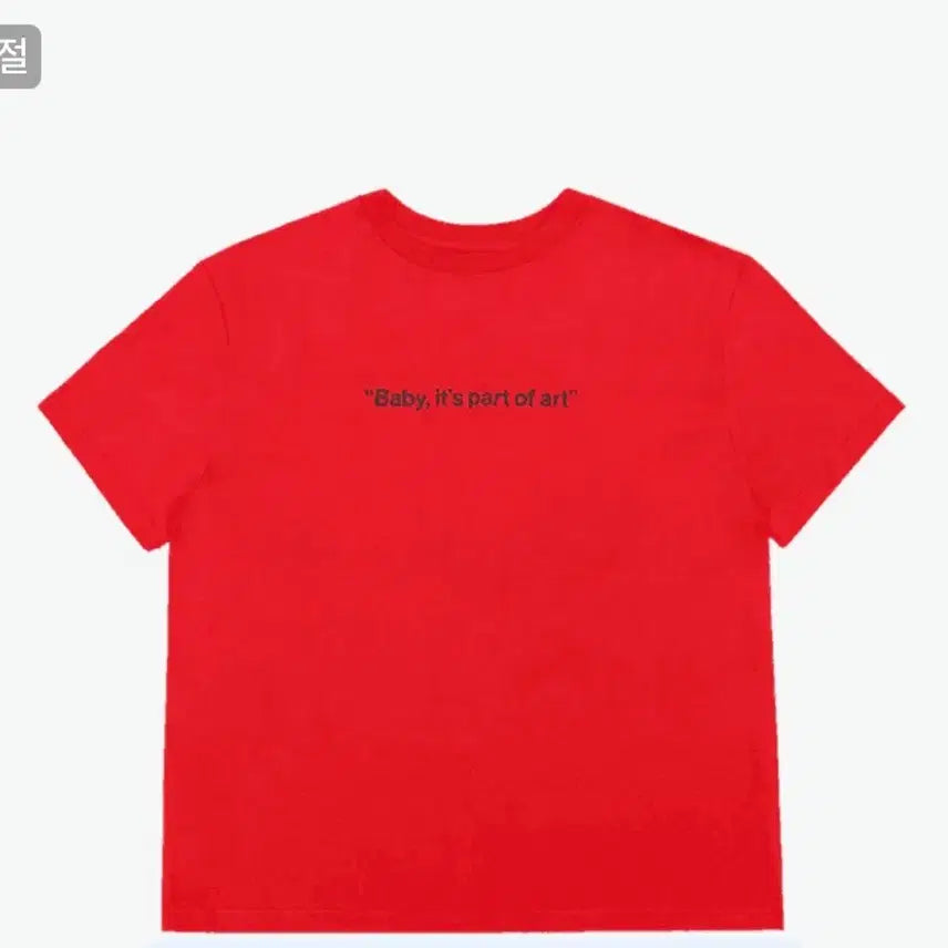 [BUNJANG] Yerin Baek Concert Merchandise T-Shirt (XS) / 백예린 콘서트 md 티셔츠