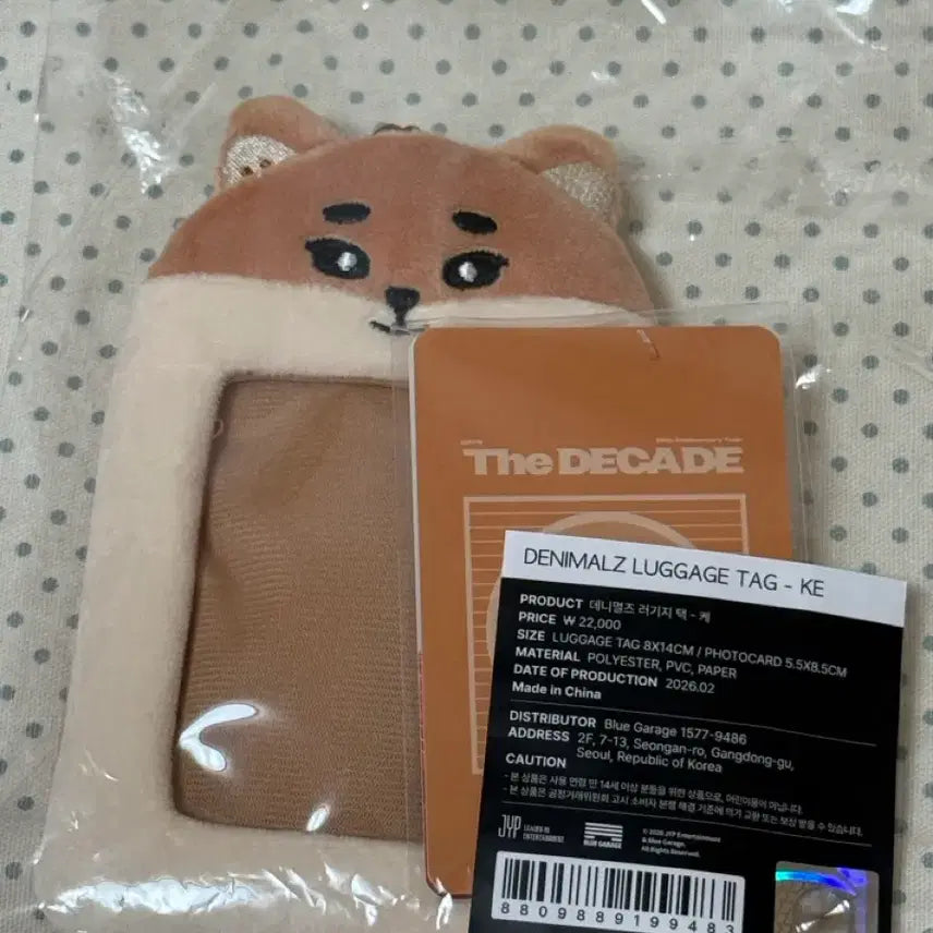[BUNJANG] DAY6 Decade Luggage Tag / 원가이하)데이식스 데케이드 러기지택 케