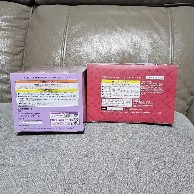 [BUNJANG] Hatsune Miku BiCute Bunnies Figure Lavender Ver. &amp; AMP Princess Arabian Ver. / 하츠네 미쿠 BiCute Bunnies 피규어 라벤더ver / AMP P