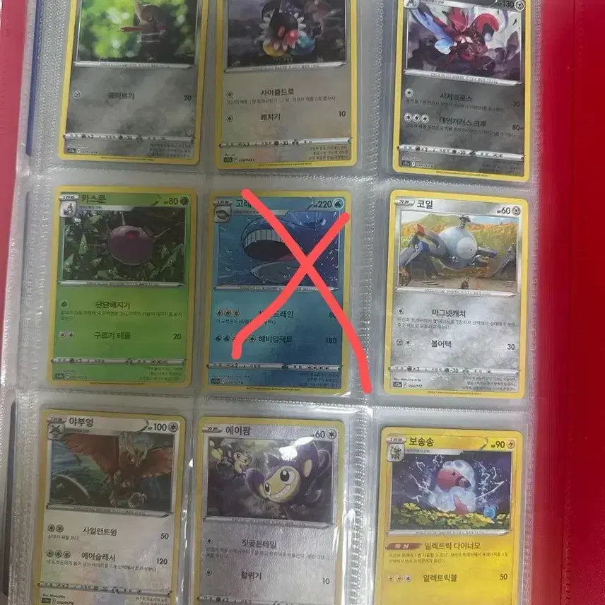 [BUNJANG] Pokemon Card Bundle - Monster Ball, Dark Phantasma, and 8 Others / 포켓몬 카드 몬스터볼  다크판타스마외9장