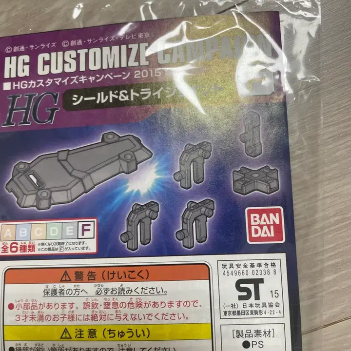 [BUNJANG] HG Gundam Customization Weapon (Beam Gatling Gun) &amp; Joint Parts B / Joint Parts F / 건담 hg 커스터마이징 옵션 파츠 2종