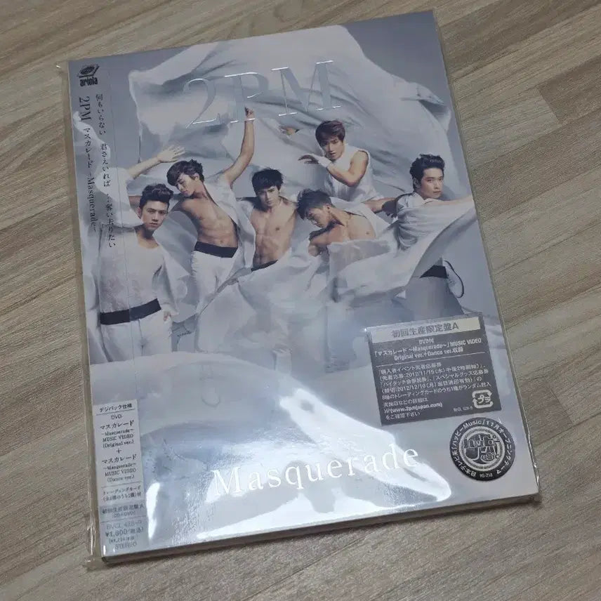 [BUNJANG] 2PM Japan Album 7 CD Set / 투피엠 2pm 공식굿즈 일본 앨범 7종 CD