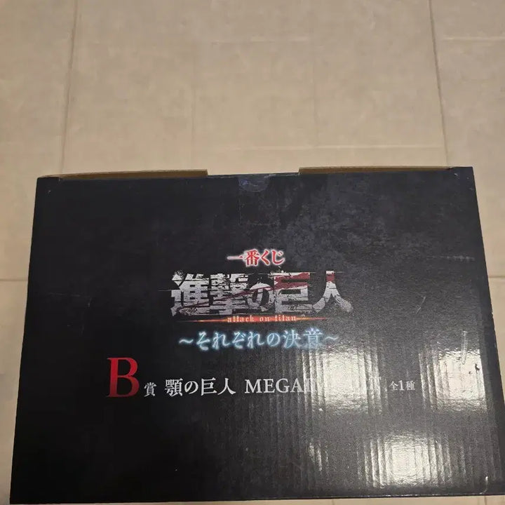 [BUNJANG] Attack on Titan Jaw Titan Figure - B Prize / 진격의 거인 턱거인 B상 피규어