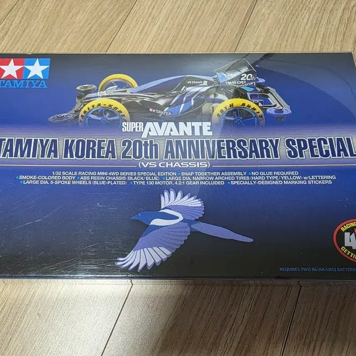 [BUNJANG] Tamiya Korea 20th Anniversary Special Super Avante Model Kit / [92306] "까치" 타미야 코리아 20주년 스페셜 슈퍼 아반테