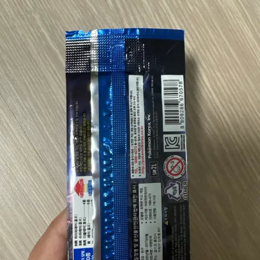 [BUNJANG] Pokemon Card Alola Moonlight Ancient Pack (2017) / 포켓몬카드 고대팩 알로라의 달빛2017년도