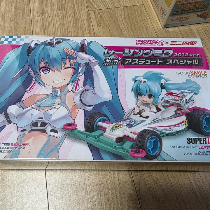 [BUNJANG] Tamiya Nendoroid Minicar Set (3 Types) / 타미야 넨드로이드 미니카 포함 3종
