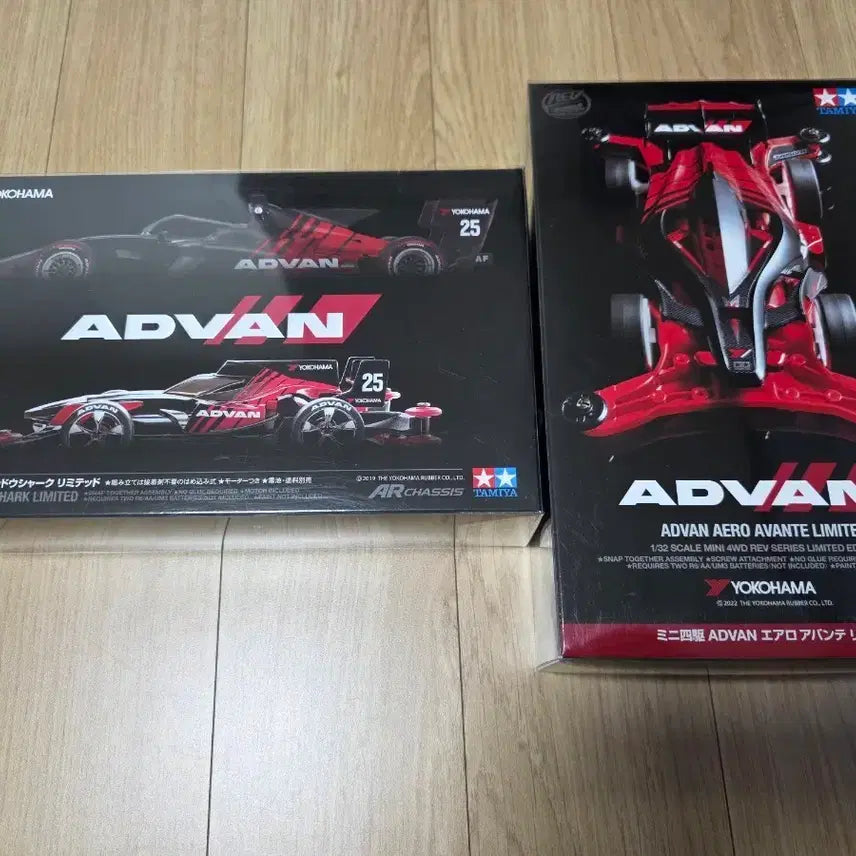 [BUNJANG] Tamiya Mini 4WD Advans Special Set / 타미야 미니카 어드반 스페셜 세트