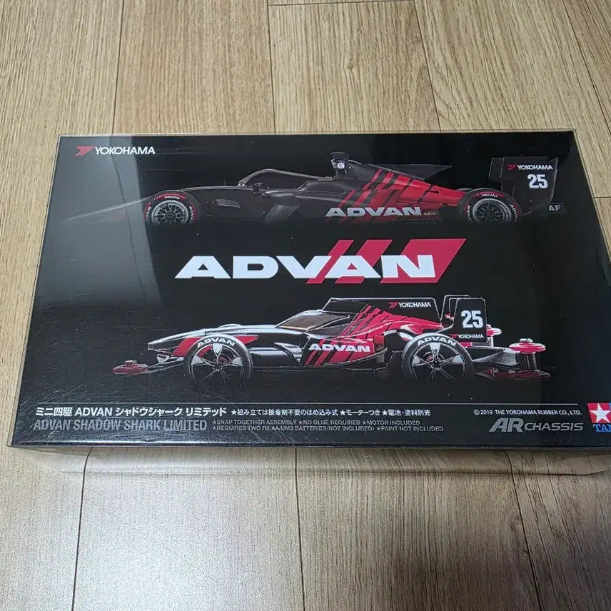 [BUNJANG] Tamiya Mini 4WD Advans Special Set / 타미야 미니카 어드반 스페셜 세트