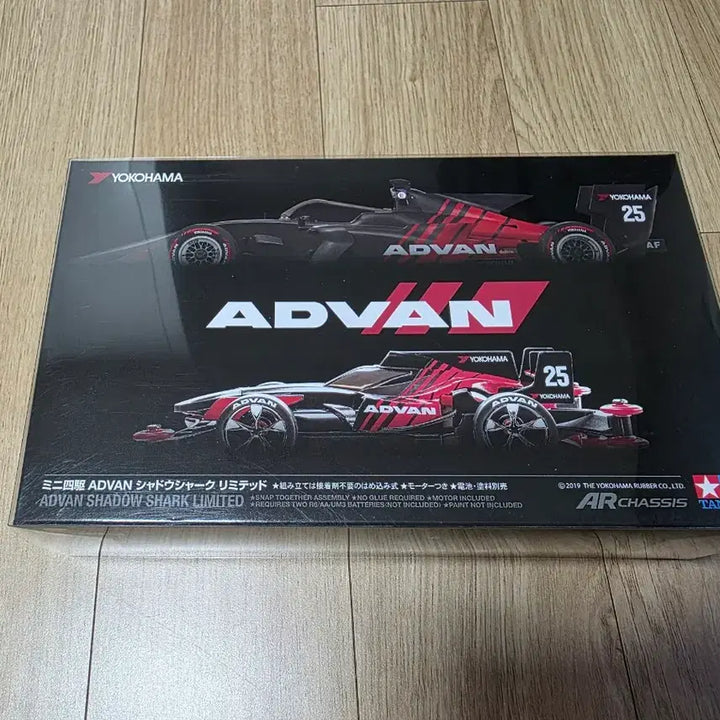 [BUNJANG] Tamiya Mini 4WD Advans Special Set / 타미야 미니카 어드반 스페셜 세트