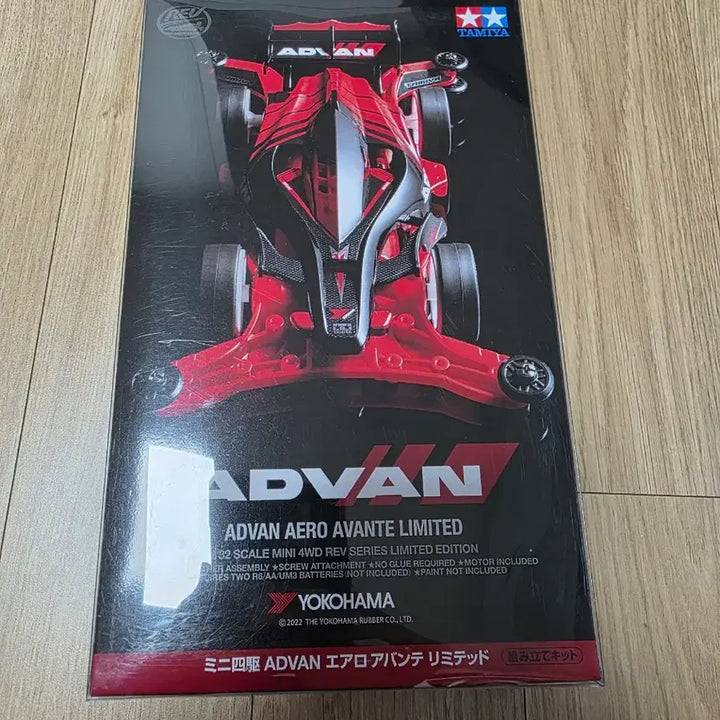 [BUNJANG] Tamiya Mini 4WD Advans Special Set / 타미야 미니카 어드반 스페셜 세트