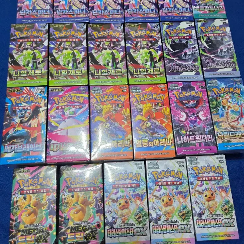 [BUNJANG] Pokémon Card Korean Booster Packs - Sealed / [포켓몬 카드 미개봉] 열풍의아레나