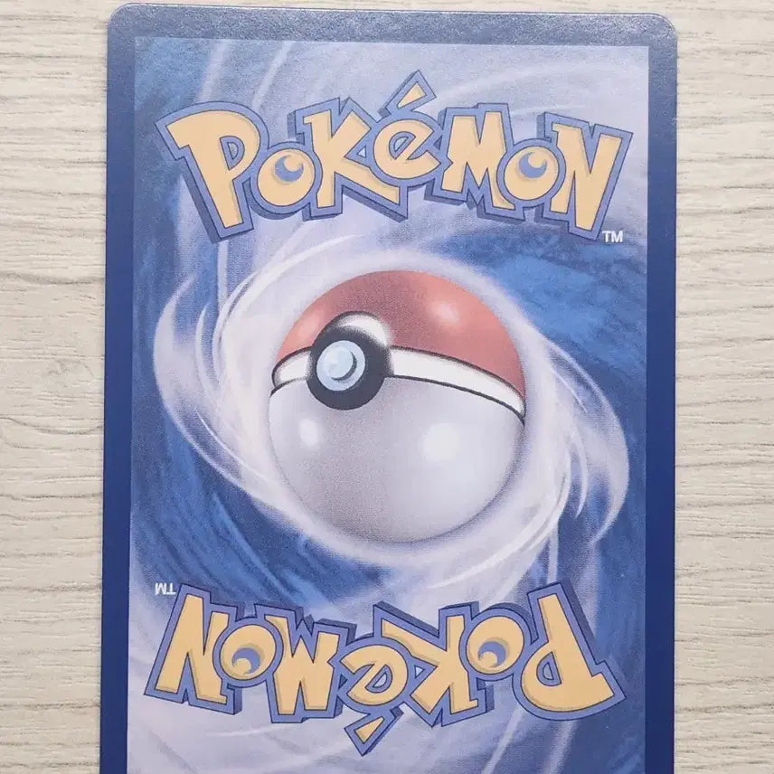 [BUNJANG] Mega Rayquaza SAR Card / 메가루카리오 sar