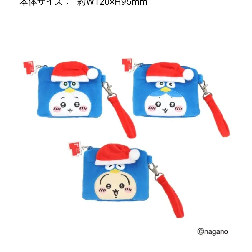 [BUNJANG] Chiikawa Don Quijote Collaboration Hachiware Square Pouch / 돈펭 치이카와 돈키호테 콜라보 스퀘어 파우치 / 하치와레