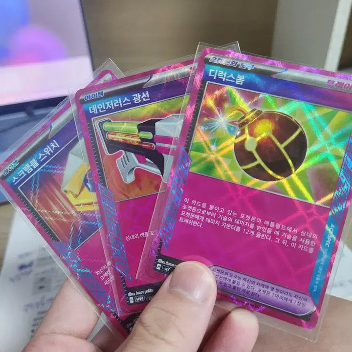 [BUNJANG] Pokemon Card ACE Grade Deluxe Bomb/Dangerous Beam/Scramble Switch Set / 포켓몬 카드 ACE 등급 디럭스봄/데인저러스 광선/스크램블 스위치 3종