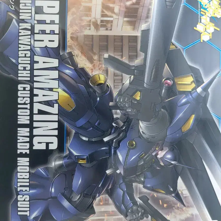 [BUNJANG] Bandai HG Gundam Amazing Kampfer Kawaguchi Custom Model Kit / 건담 HG 캠퍼 어메이징  건담