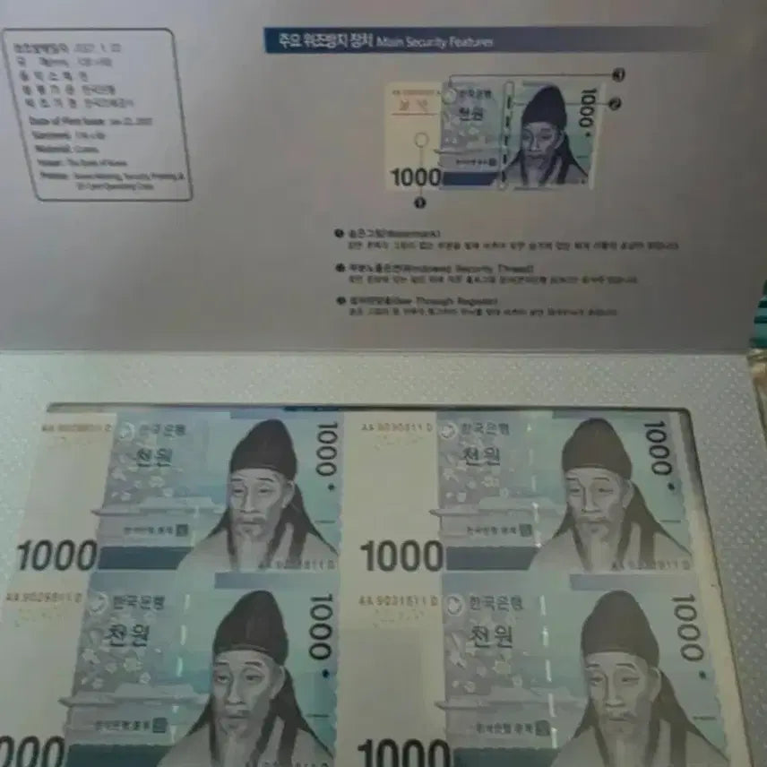 [BUNJANG] Korean Coin Set (2023, 2018, 2007) / 2023 2018년 한국의 주화 세트