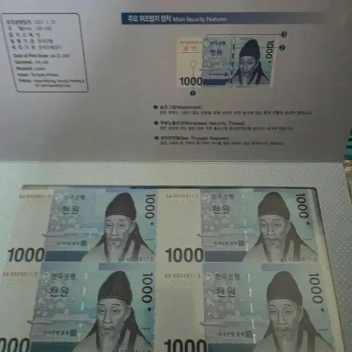 [BUNJANG] Korean Coin Set (2023, 2018, 2007) / 2023 2018년 한국의 주화 세트