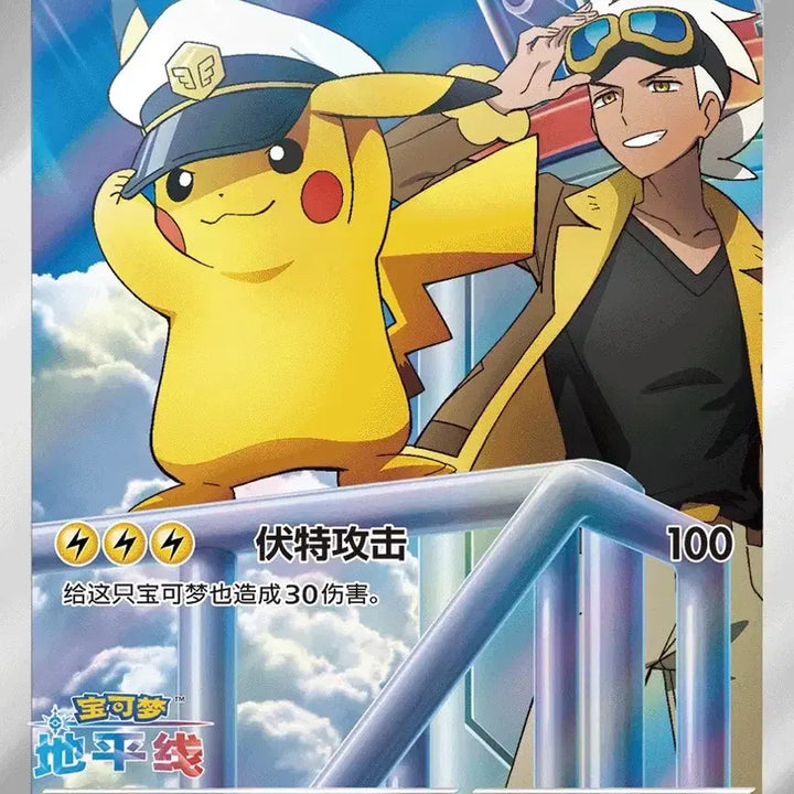 [BUNJANG] Sealed Pokemon Card Gem Pack Vol 5 (3 Boxes) / (미개봉) 중판 포켓몬카드 젬팩 Vol 5 (젬팩 5탄 캡틴 피카츄)