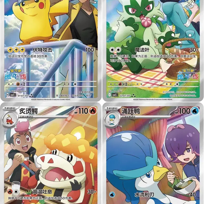 [BUNJANG] Sealed Pokemon Card Gem Pack Vol 5 (3 Boxes) / (미개봉) 중판 포켓몬카드 젬팩 Vol 5 (젬팩 5탄 캡틴 피카츄)