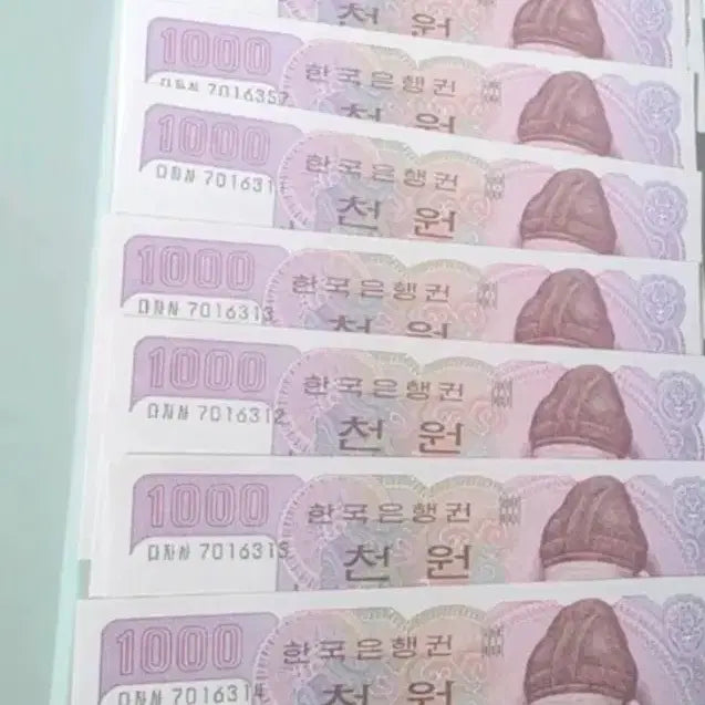 [BUNJANG] Bank of Korea 1000 Won Old Series Banknotes Set (10 pcs) / 한국은행 1000원 구권 지폐 10장 세트