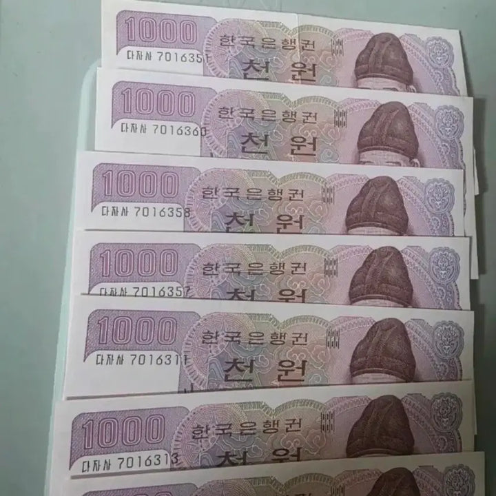 [BUNJANG] Bank of Korea 1000 Won Old Series Banknotes Set (10 pcs) / 한국은행 1000원 구권 지폐 10장 세트
